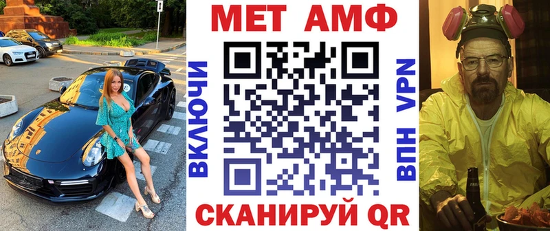 АМФ 97%  Купить где  Козловка 