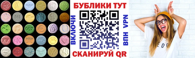Купить  Козловка  ЭКСТАЗИ 99% 