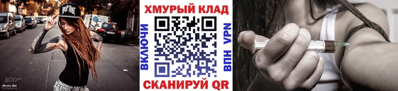 ГЕРОИН белый Купить где Козловка