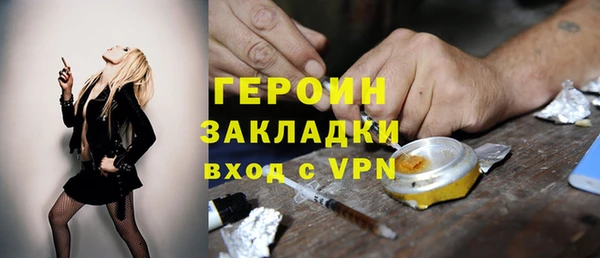 меф Вязники