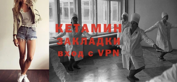 дистиллят марихуана Белокуриха