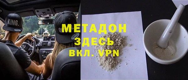 мефедрон VHQ Богородицк