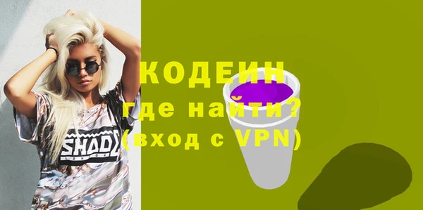 ГАЛЛЮЦИНОГЕННЫЕ ГРИБЫ Белоозёрский