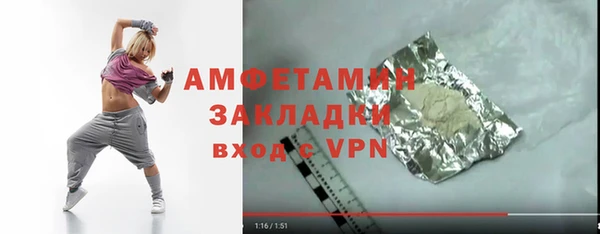 ГАЛЛЮЦИНОГЕННЫЕ ГРИБЫ Белоозёрский