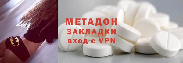 дистиллят марихуана Белокуриха