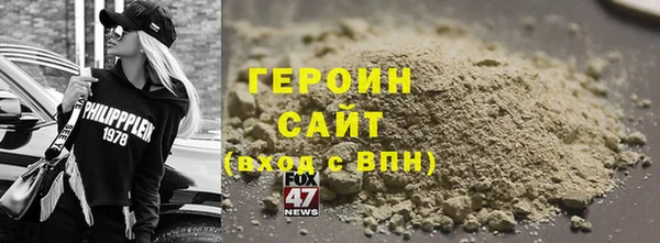 ГАЛЛЮЦИНОГЕННЫЕ ГРИБЫ Белоозёрский