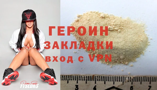 не бодяженный Горнозаводск