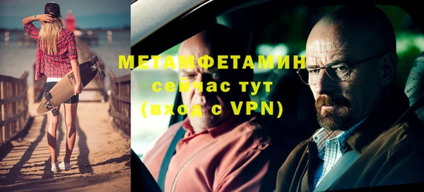 мефедрон VHQ Богородицк