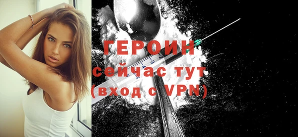 дистиллят марихуана Белокуриха