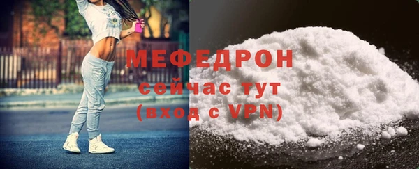 метадон Беломорск