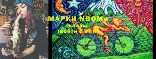 дистиллят марихуана Белокуриха