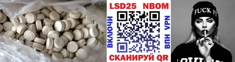 Купить закладки  Козловка  ЛСД экстази кислота 