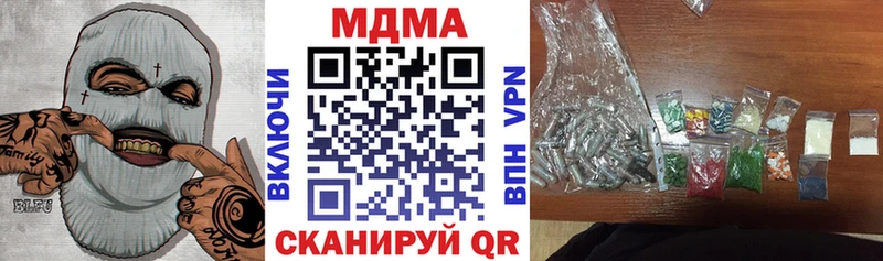 Купить  Козловка  MDMA молли 