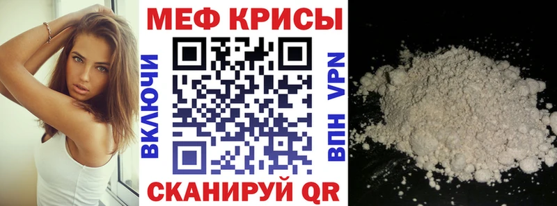 Купить закладки  Козловка  Мефедрон мяу мяу 