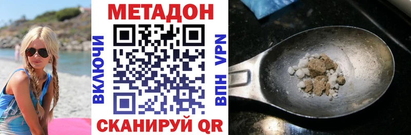 Метадон мёд  Купить где  Козловка 