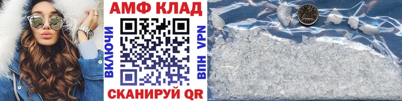 Метамфетамин Methamphetamine Купить закладки Козловка