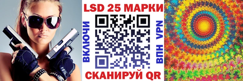Марки NBOMe 1500мкг Козловка
