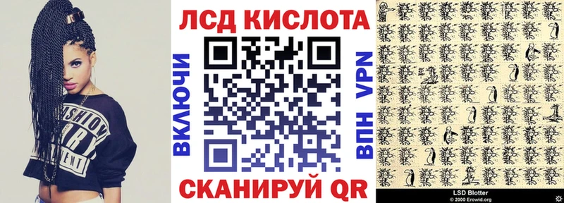 Наркотические марки 1,8мг  Купить где  Козловка 