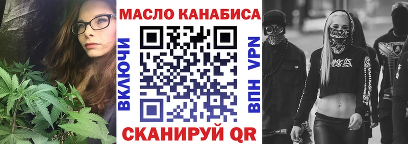 Дистиллят ТГК THC oil Купить закладки Козловка